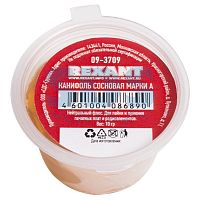 Канифоль сосновая марки А 10гр REXANT  картинка
